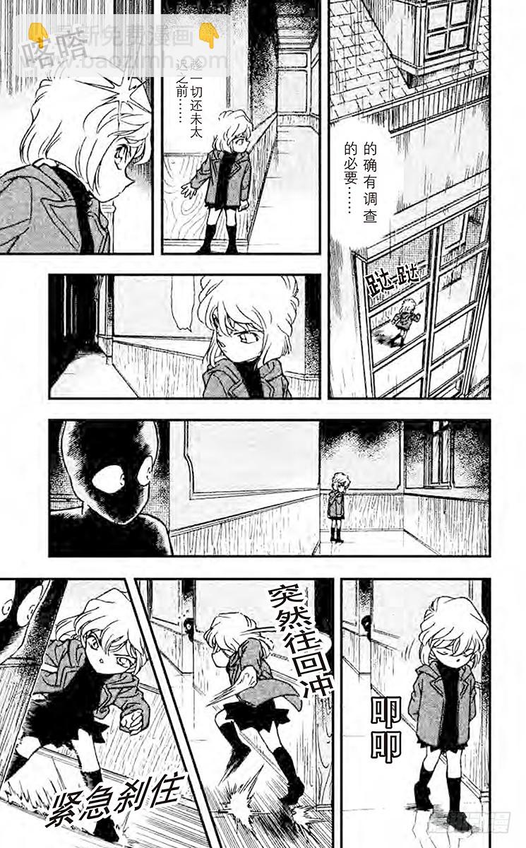 FILE.2 倒数计时4