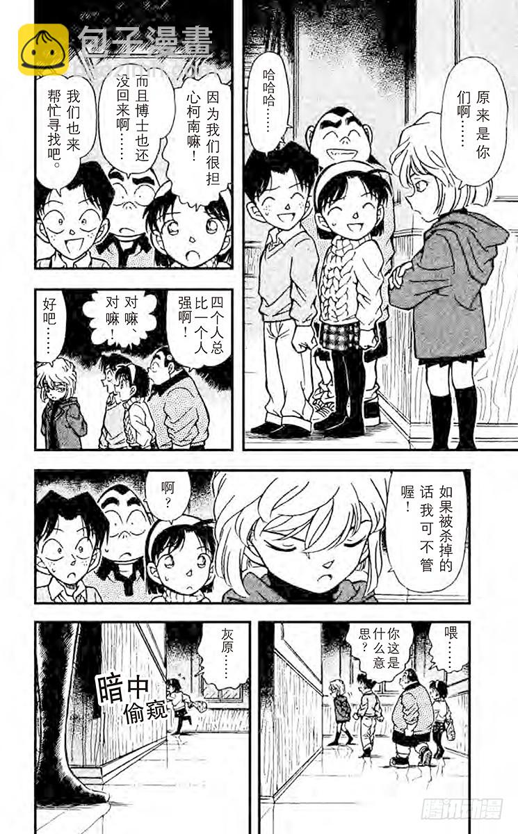 FILE.2 倒数计时5