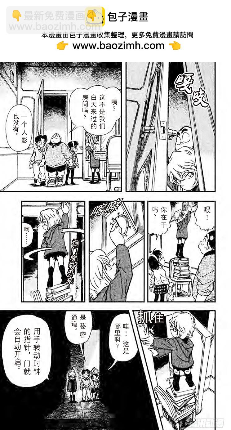 FILE.2 倒数计时6