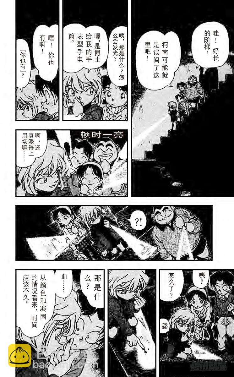 FILE.2 倒数计时7