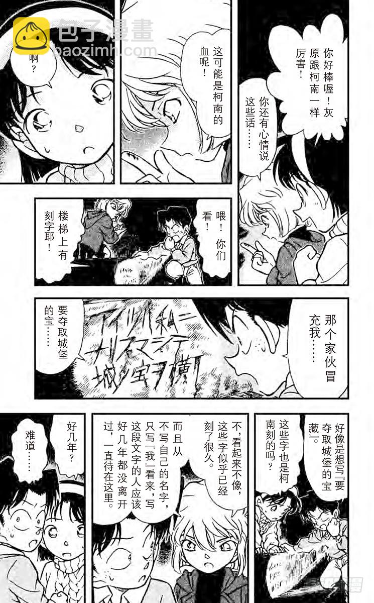 FILE.2 倒数计时8