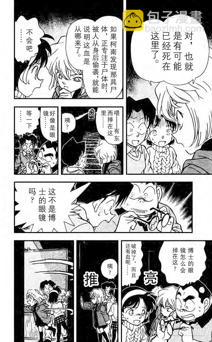 FILE.2 倒数计时9