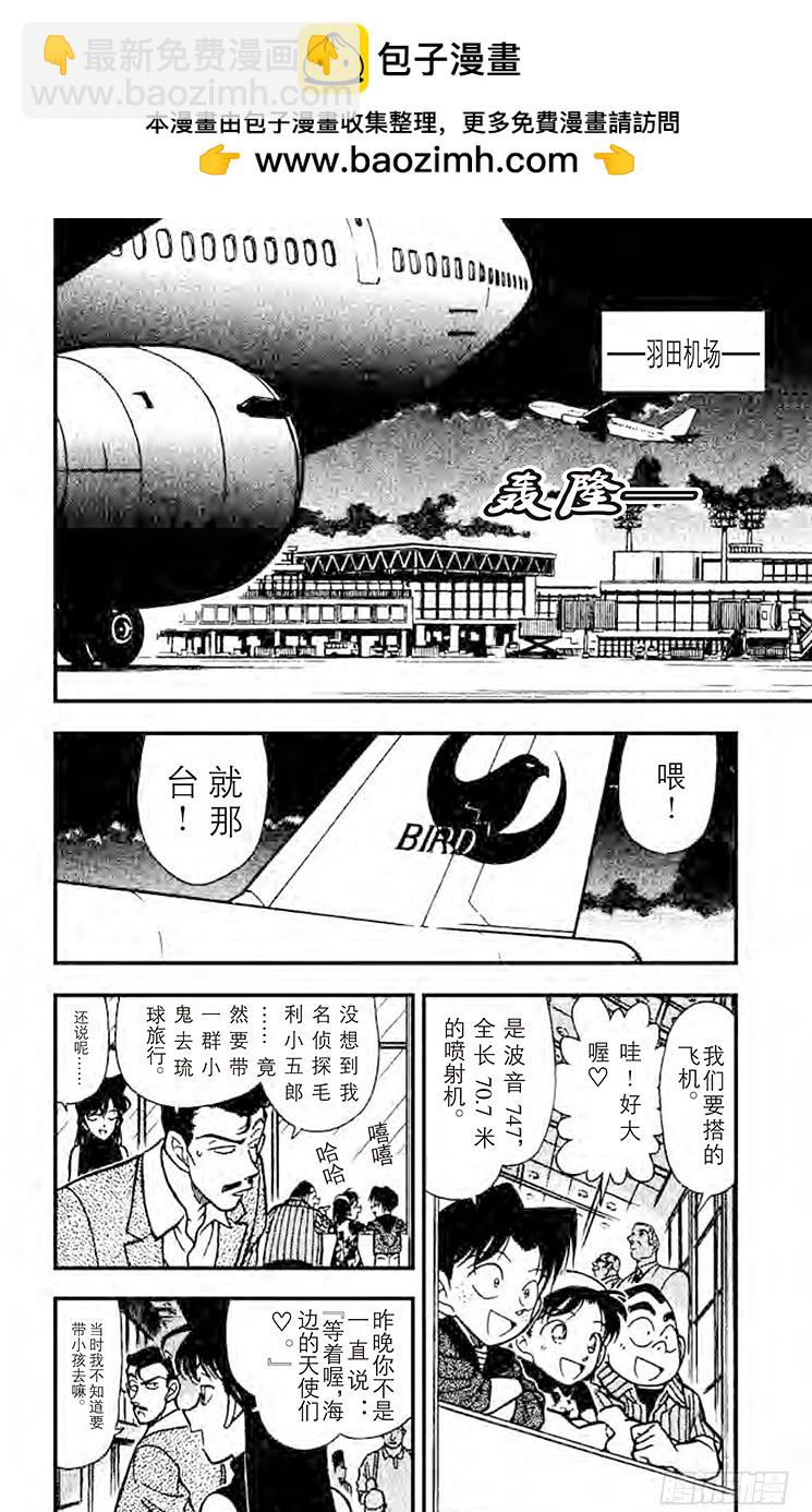 FILE.4 最初的招呼1