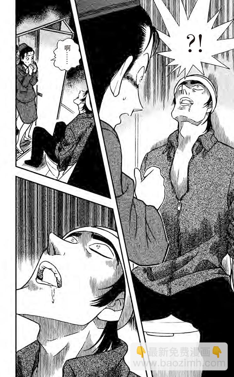 FILE.4 最初的招呼11