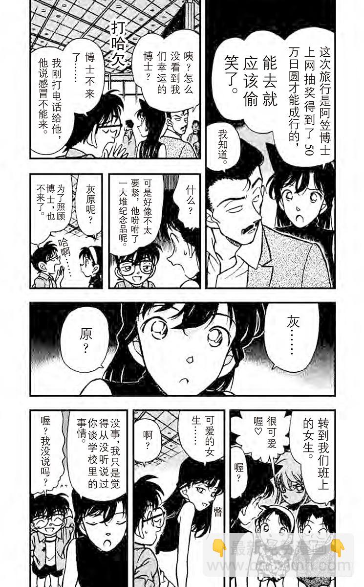 FILE.4 最初的招呼2