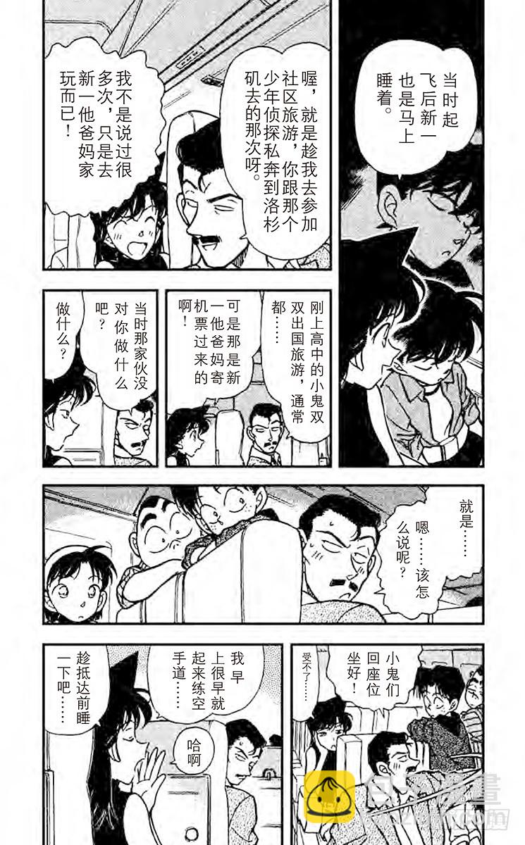 FILE.4 最初的招呼4
