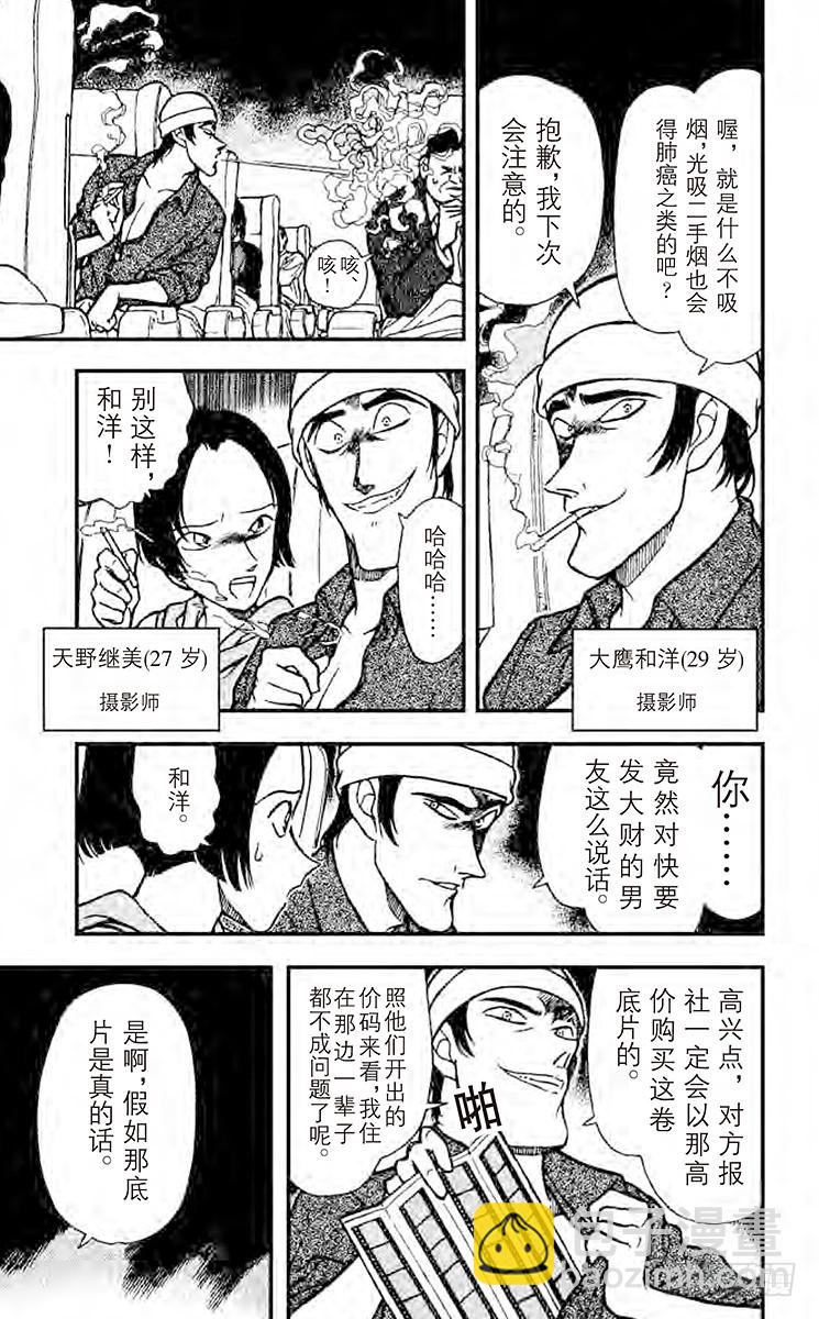 FILE.4 最初的招呼6