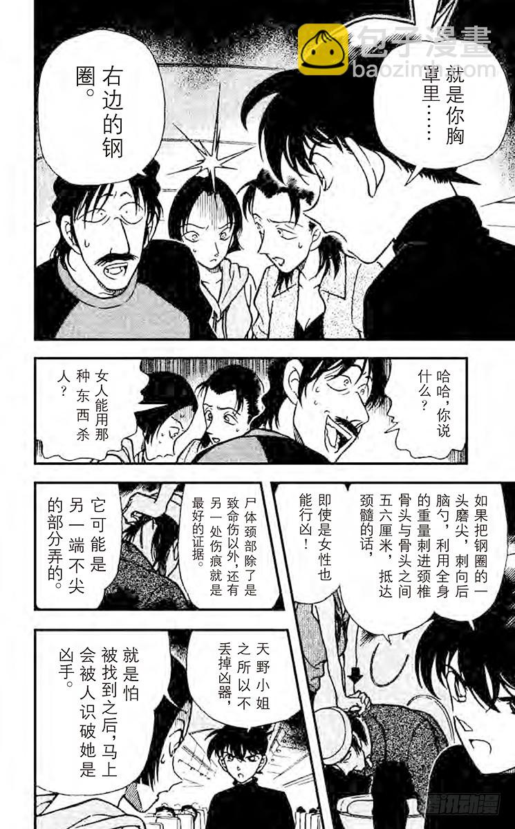 FILE.7 埋藏在内心深处13