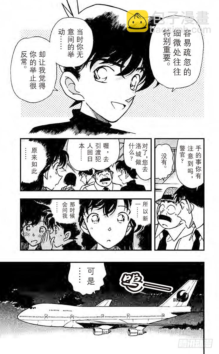 FILE.7 埋藏在内心深处16
