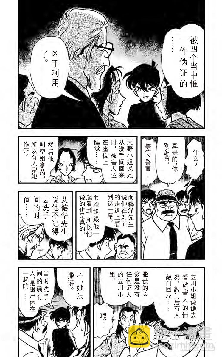 FILE.7 埋藏在内心深处3
