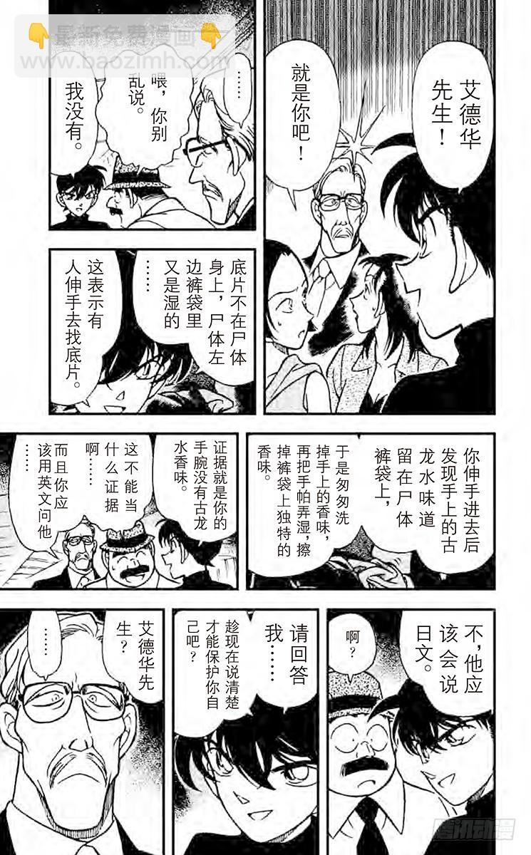 FILE.7 埋藏在内心深处4