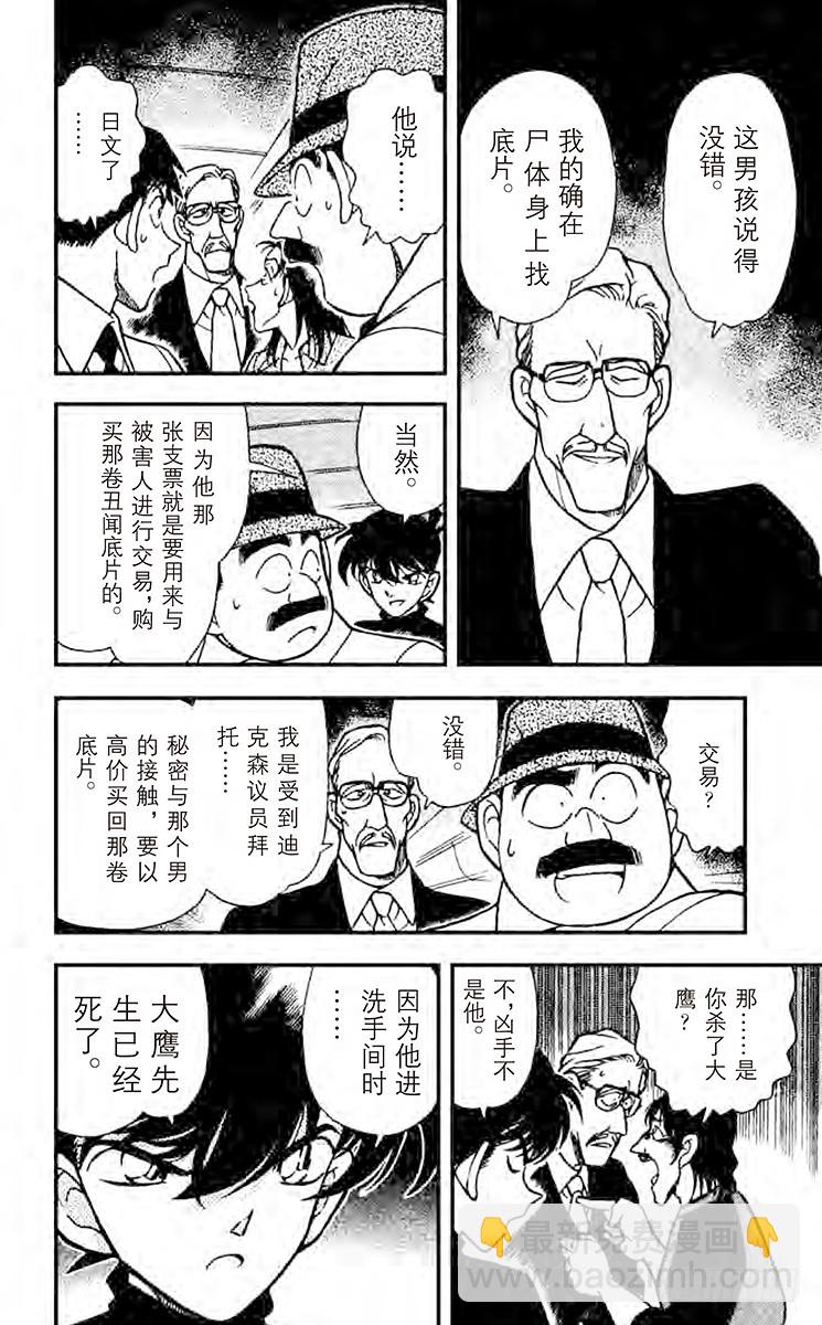 FILE.7 埋藏在内心深处5
