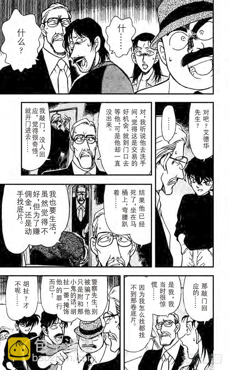 FILE.7 埋藏在内心深处6