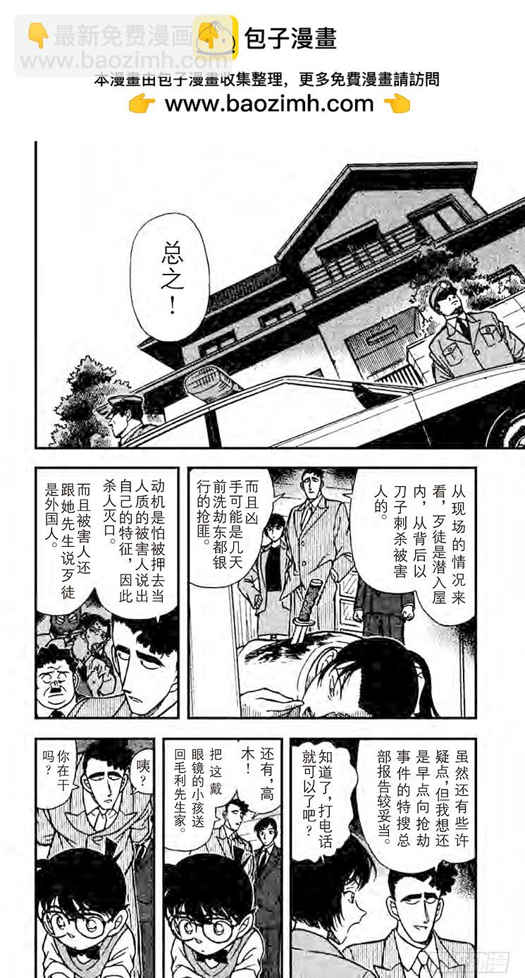 FILE.10 意外的情敌1