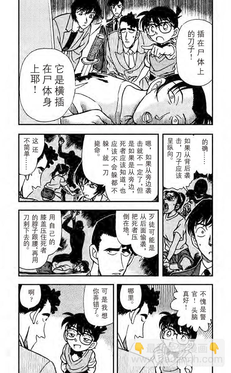 FILE.10 意外的情敌3