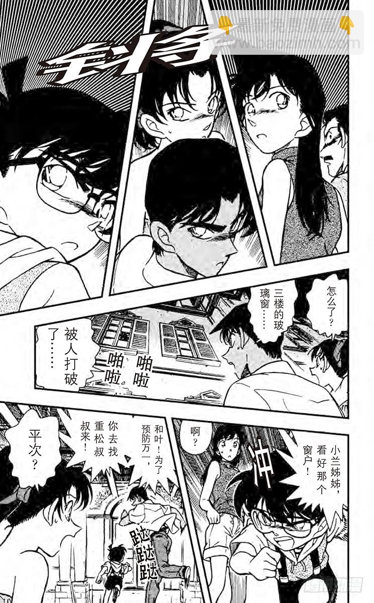 FILE.11 东京风和日丽14