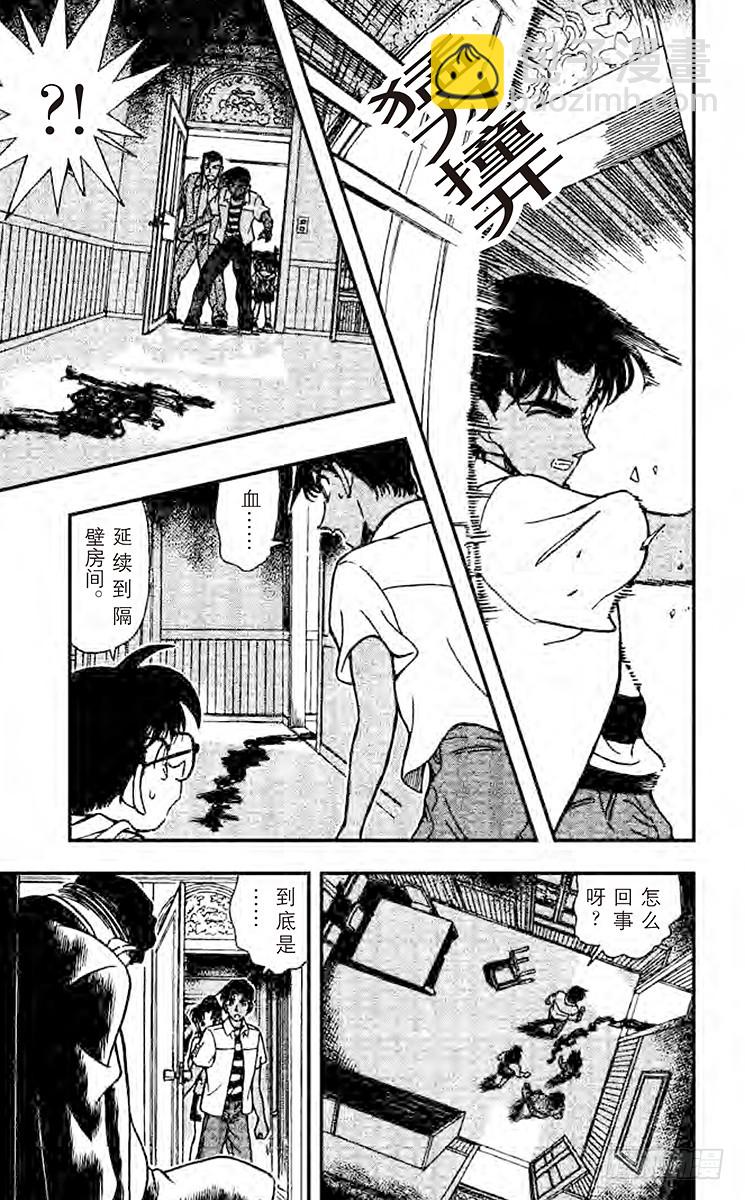 FILE.11 东京风和日丽16