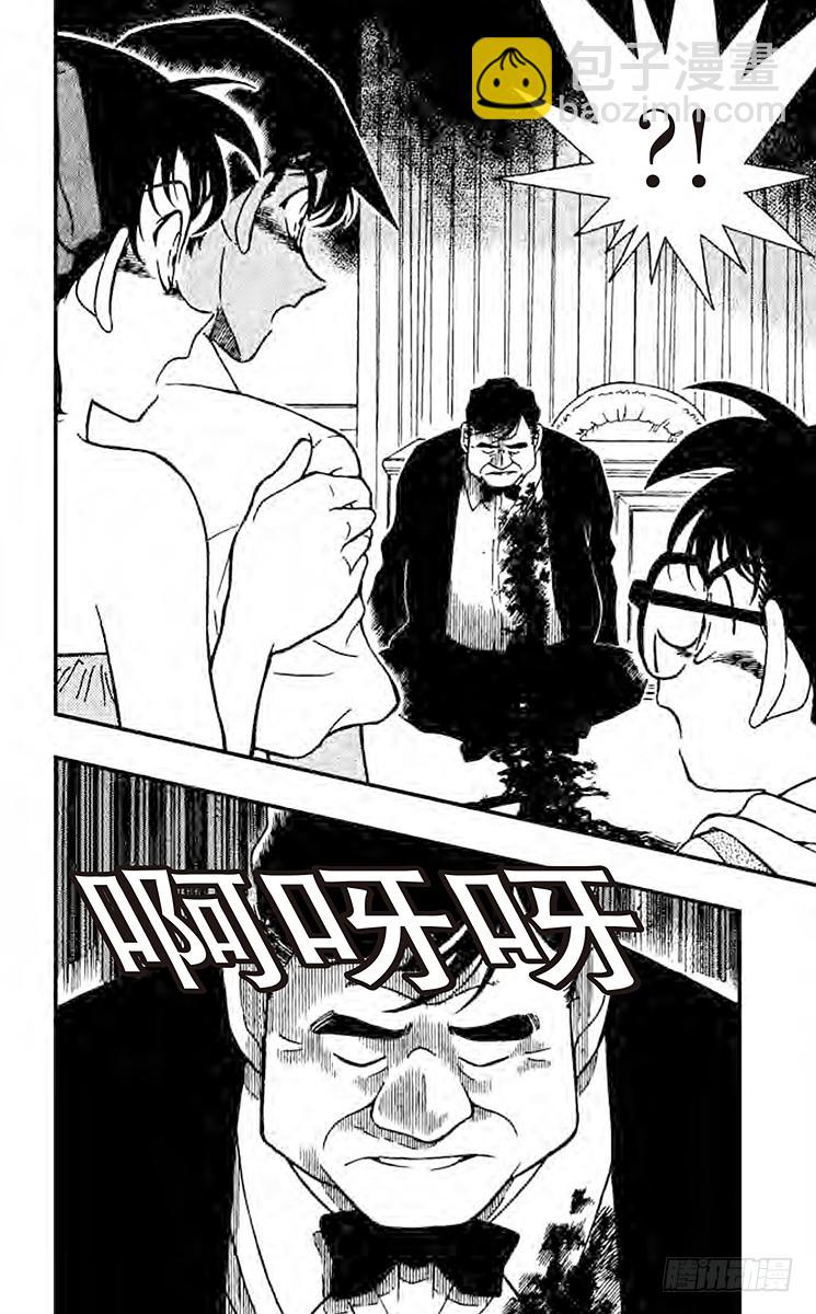 FILE.11 东京风和日丽17