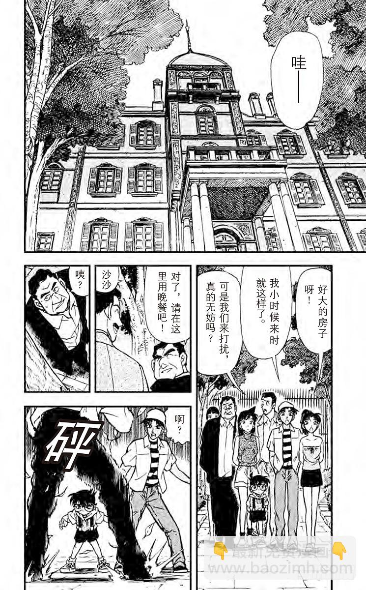 FILE.11 东京风和日丽9
