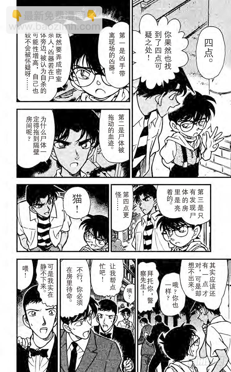 第22卷FILE.1 刚好一对16