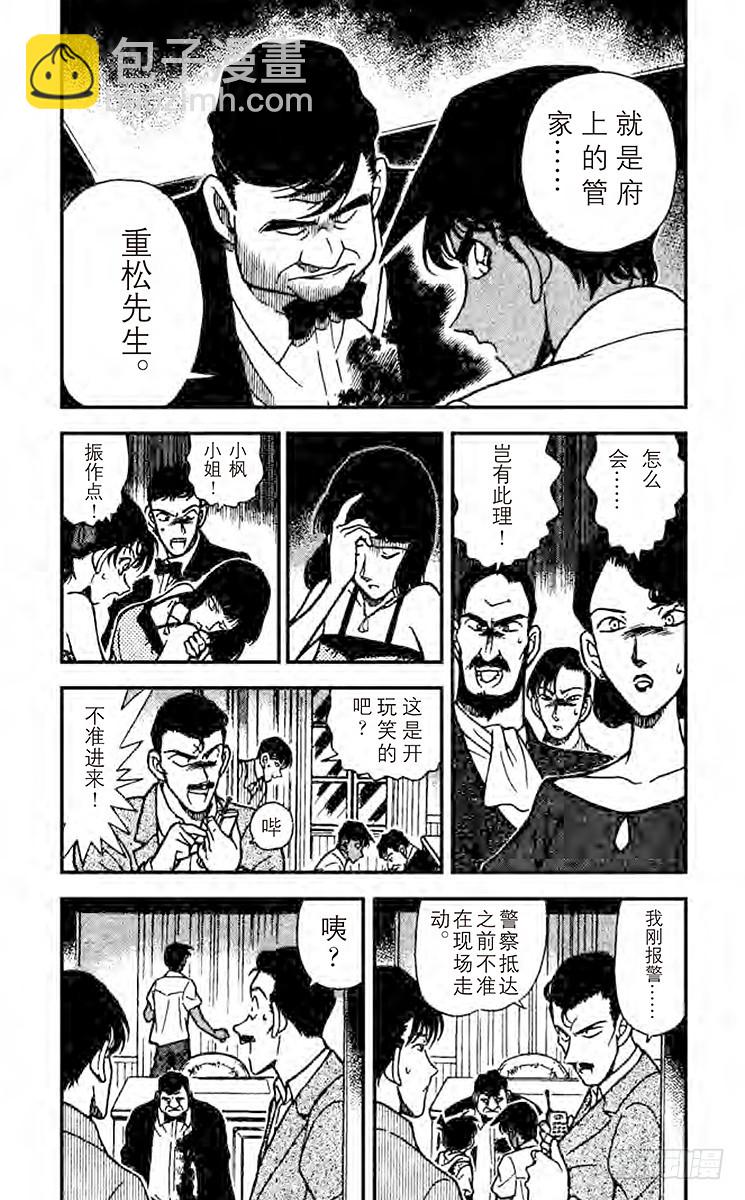 第22卷FILE.1 刚好一对5