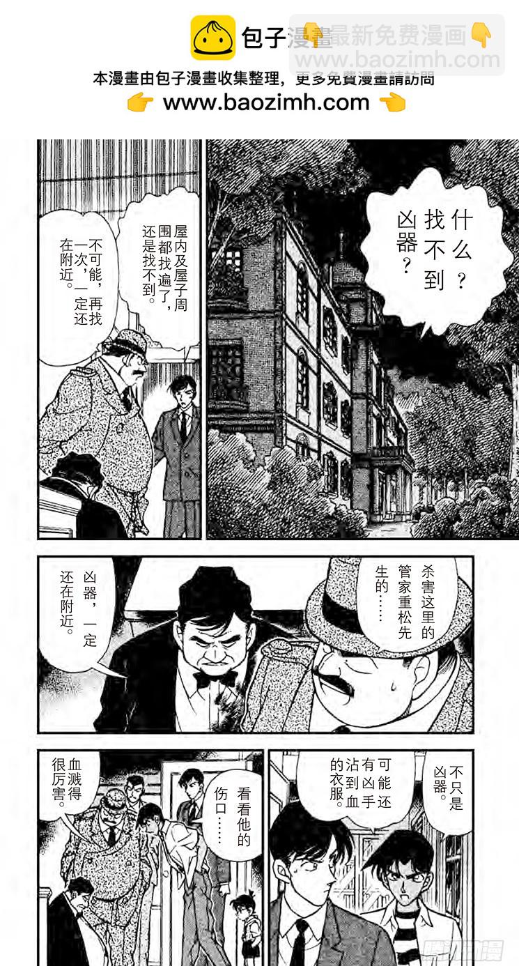 FILE.2 证据1