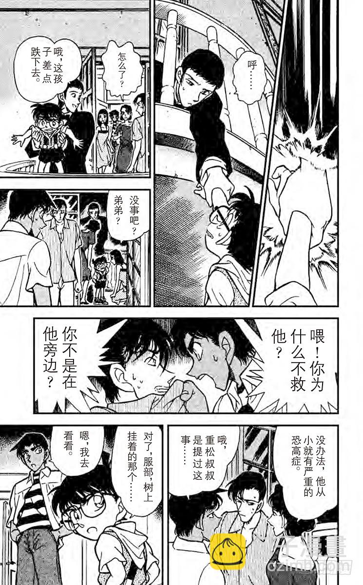 FILE.2 证据10