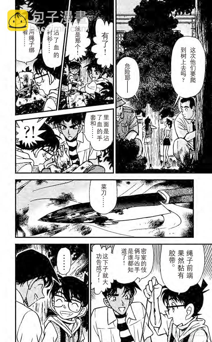 FILE.2 证据11