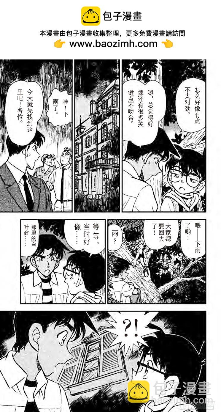 FILE.2 证据12