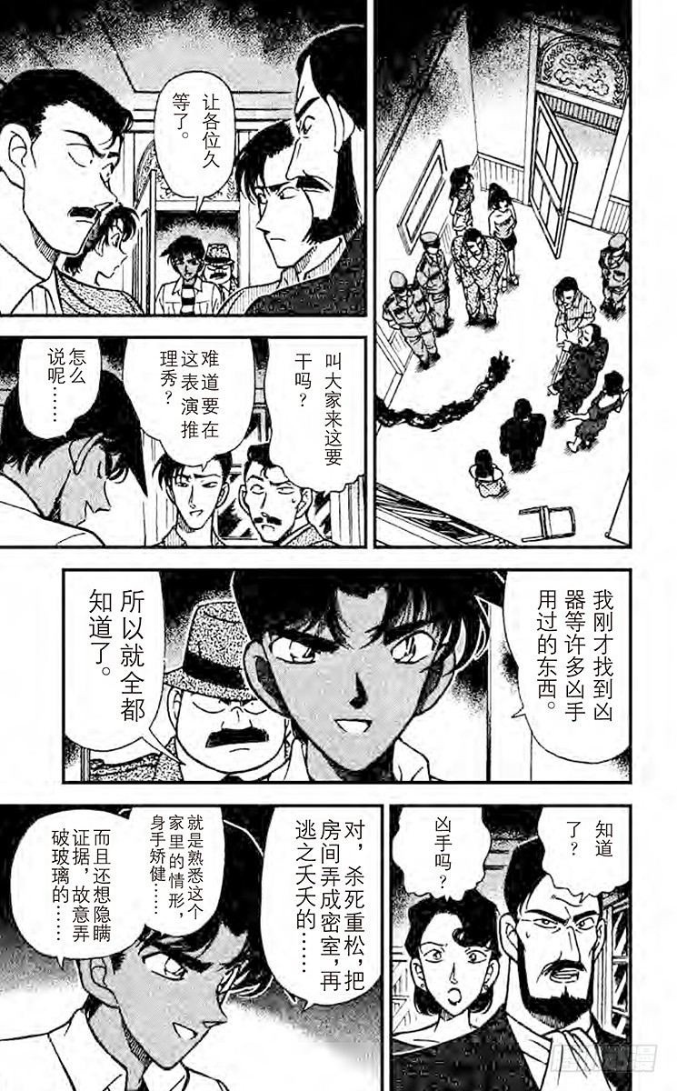 FILE.2 证据14