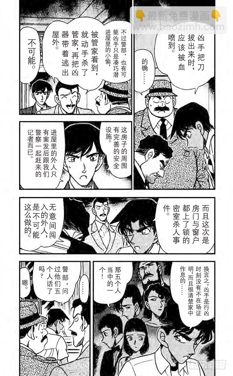 FILE.2 证据2