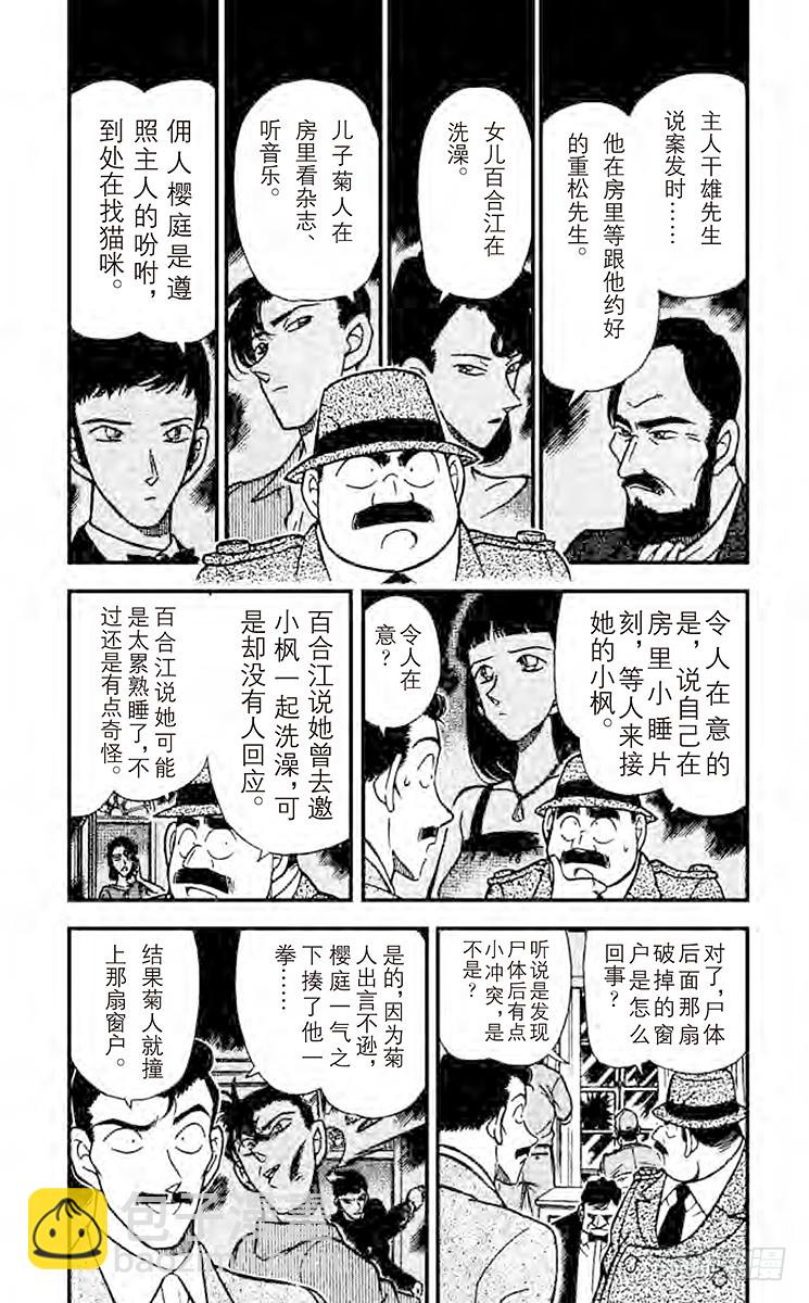 FILE.2 证据3