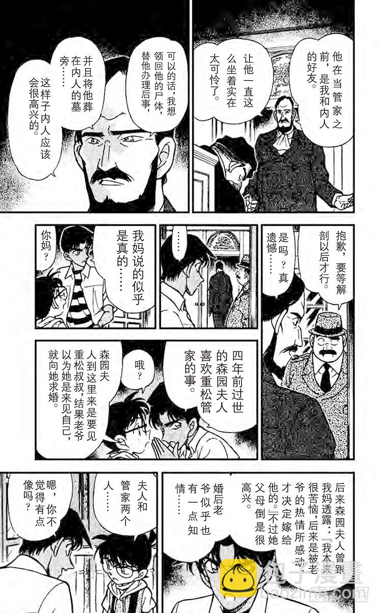 FILE.2 证据6