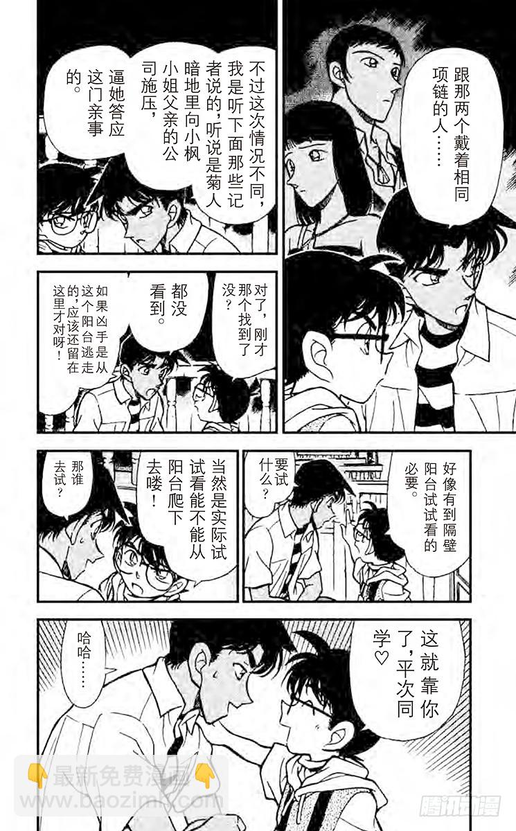 FILE.2 证据7