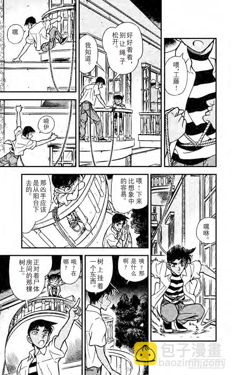 FILE.2 证据8