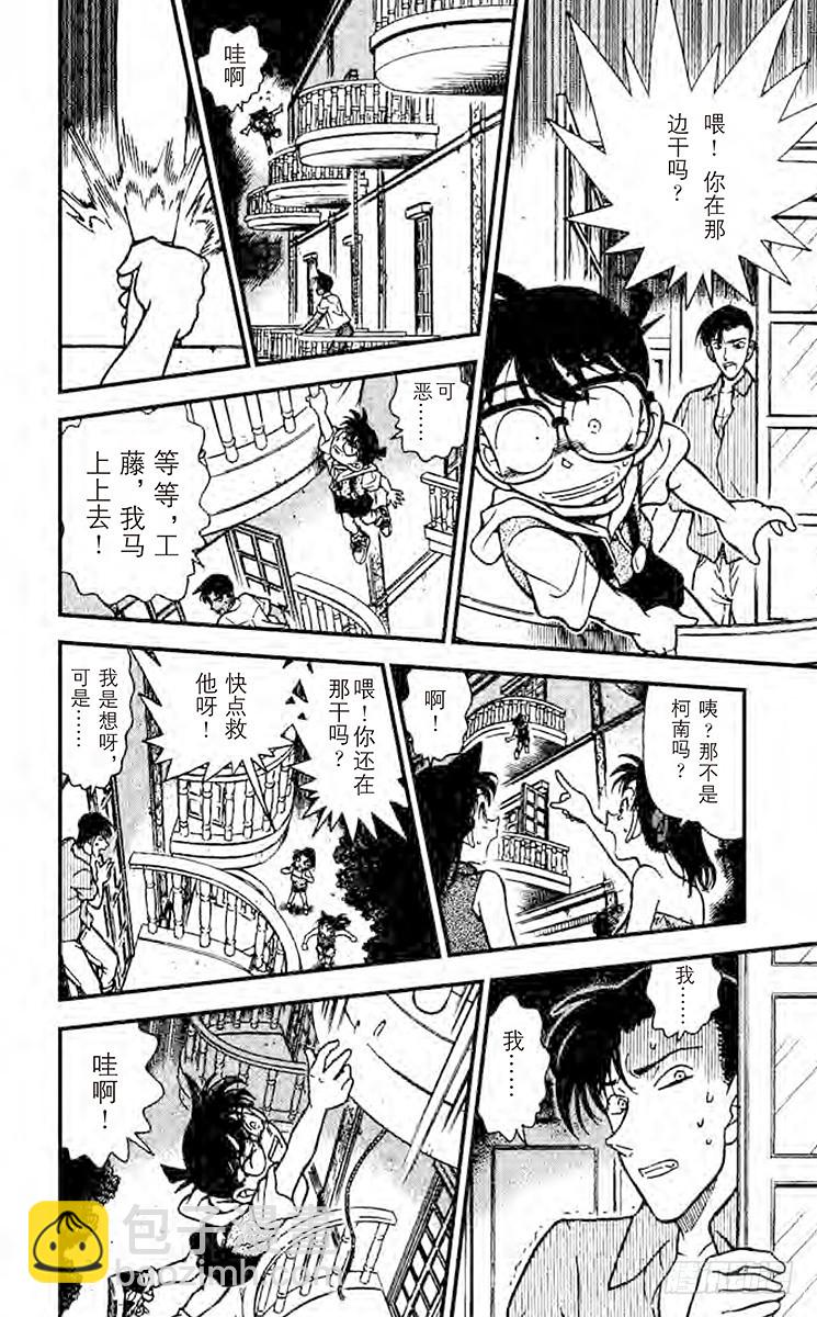 FILE.2 证据9