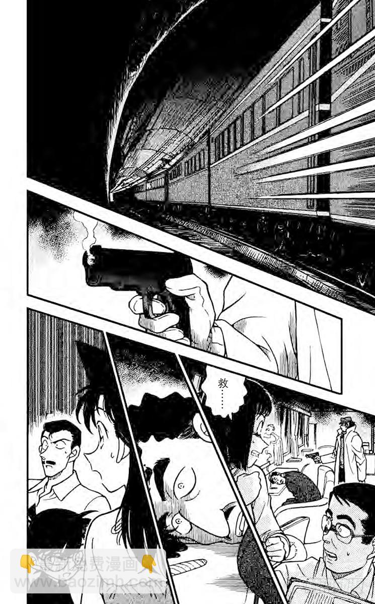 FILE.4 北斗星13