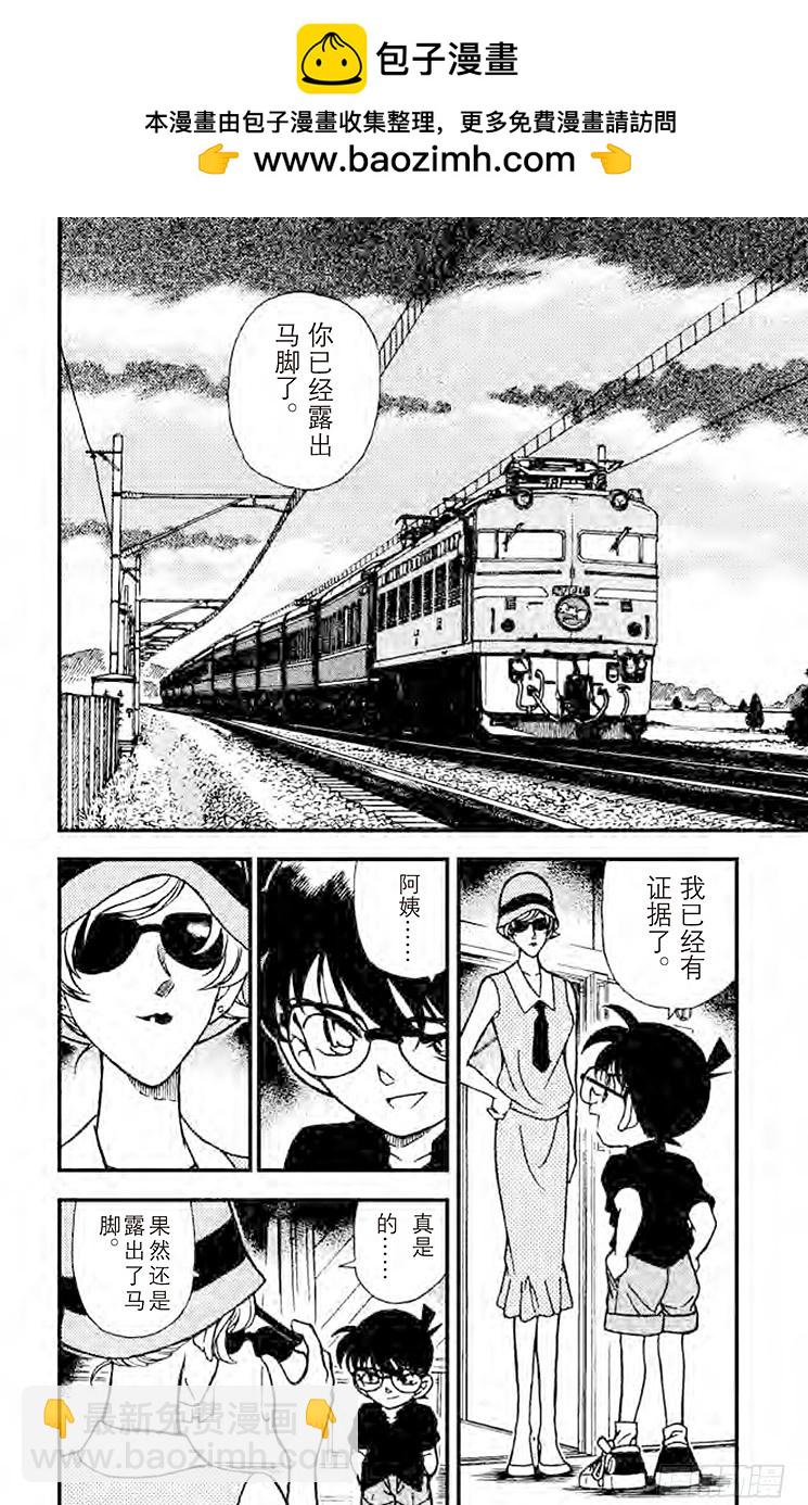 FILE.6 To be con1