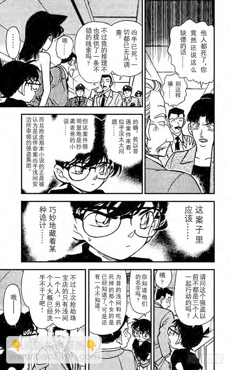 FILE.6 To be con10