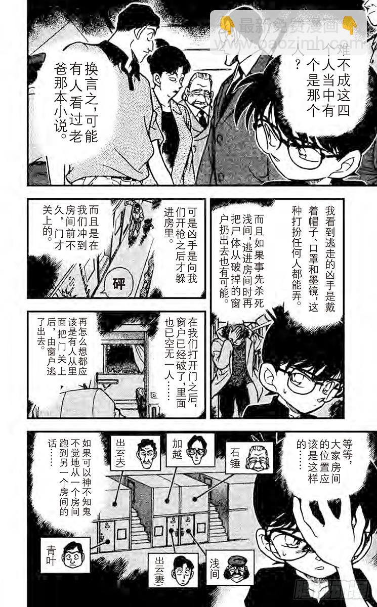 FILE.6 To be con11