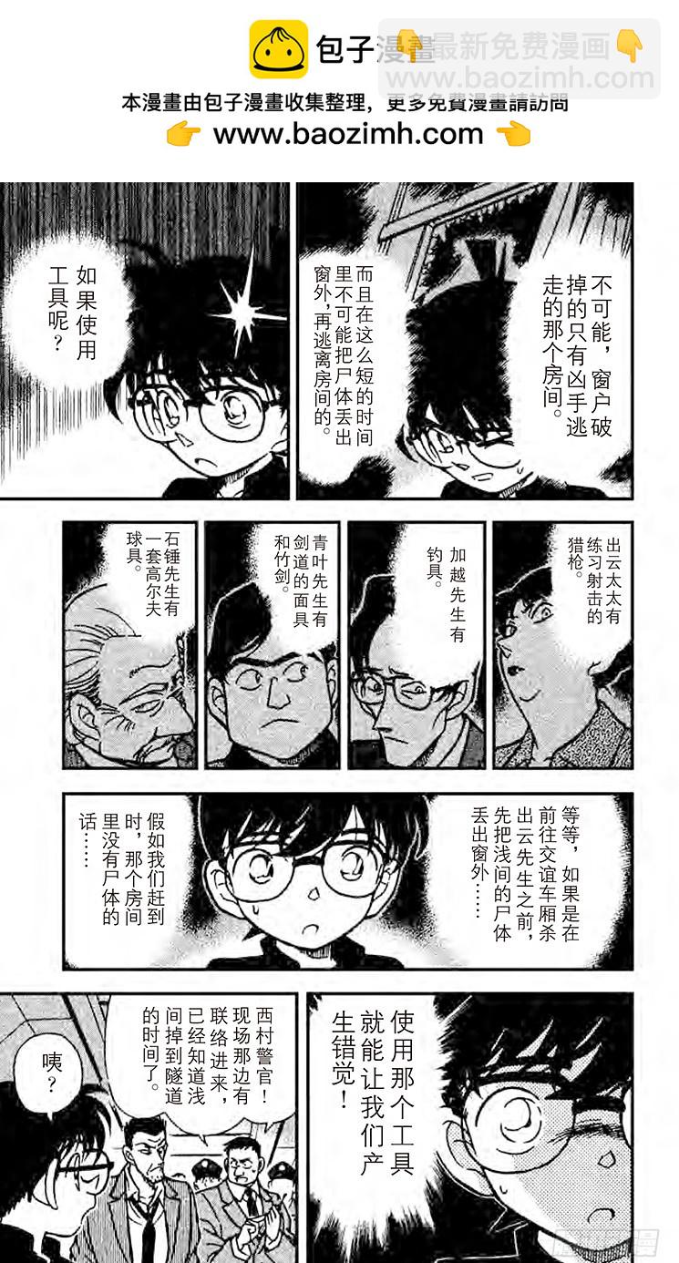 FILE.6 To be con12
