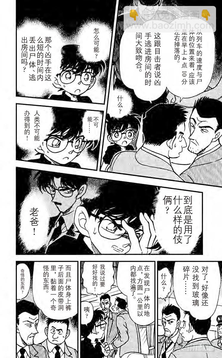 FILE.6 To be con13