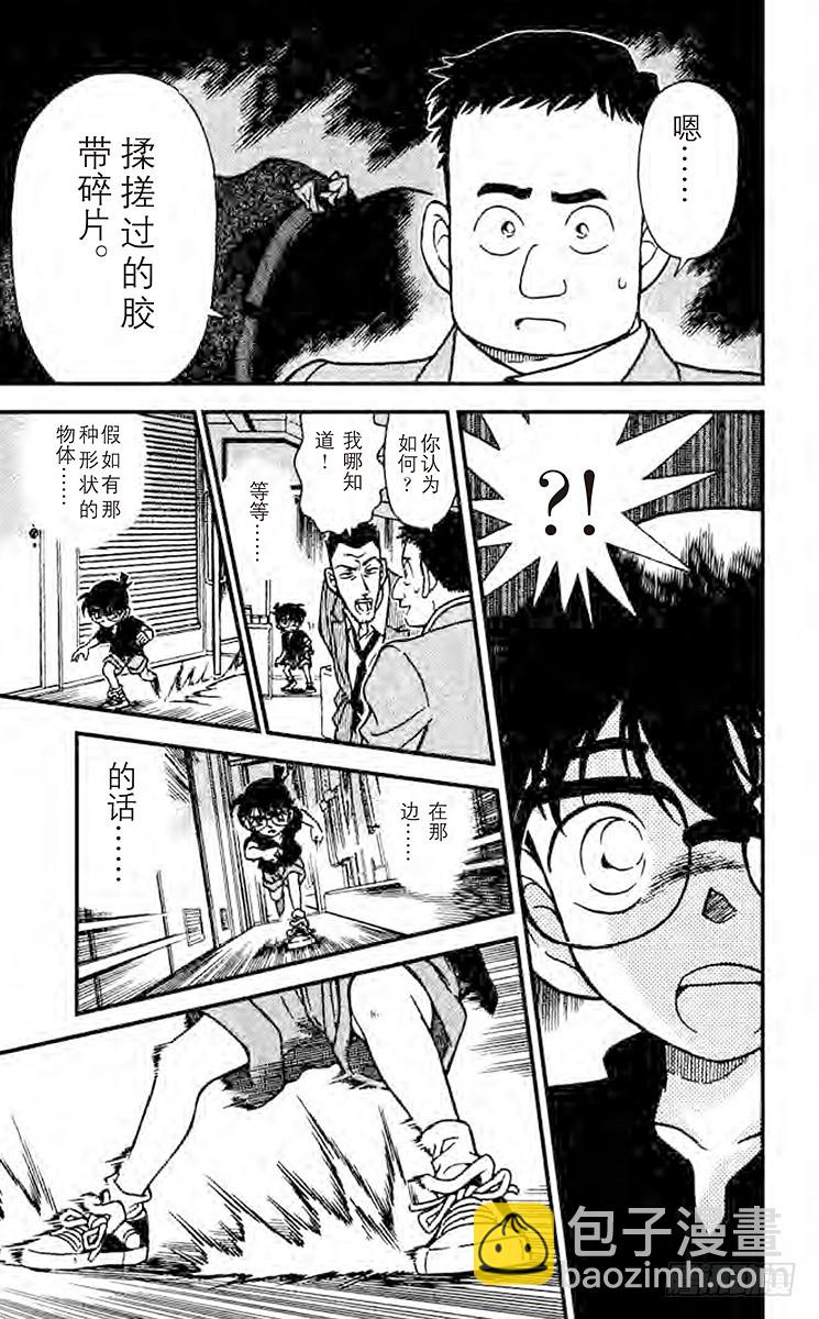 FILE.6 To be con14