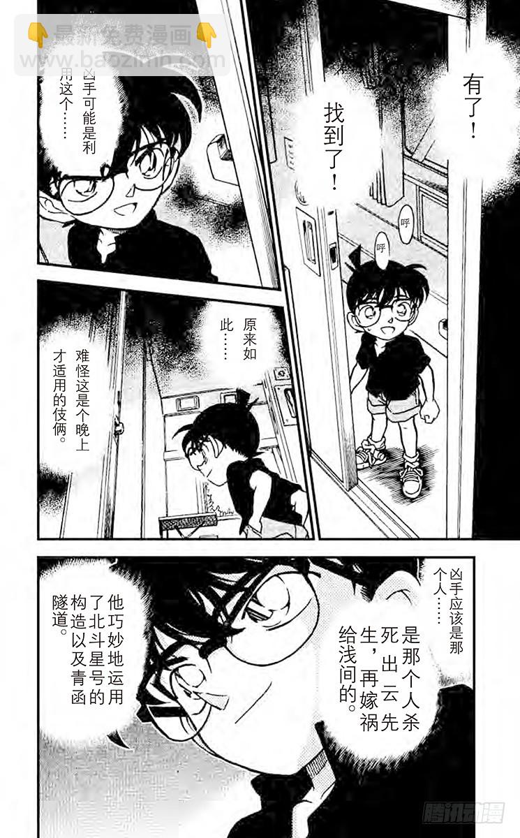 FILE.6 To be con15