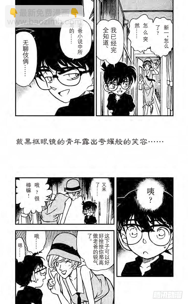FILE.6 To be con16