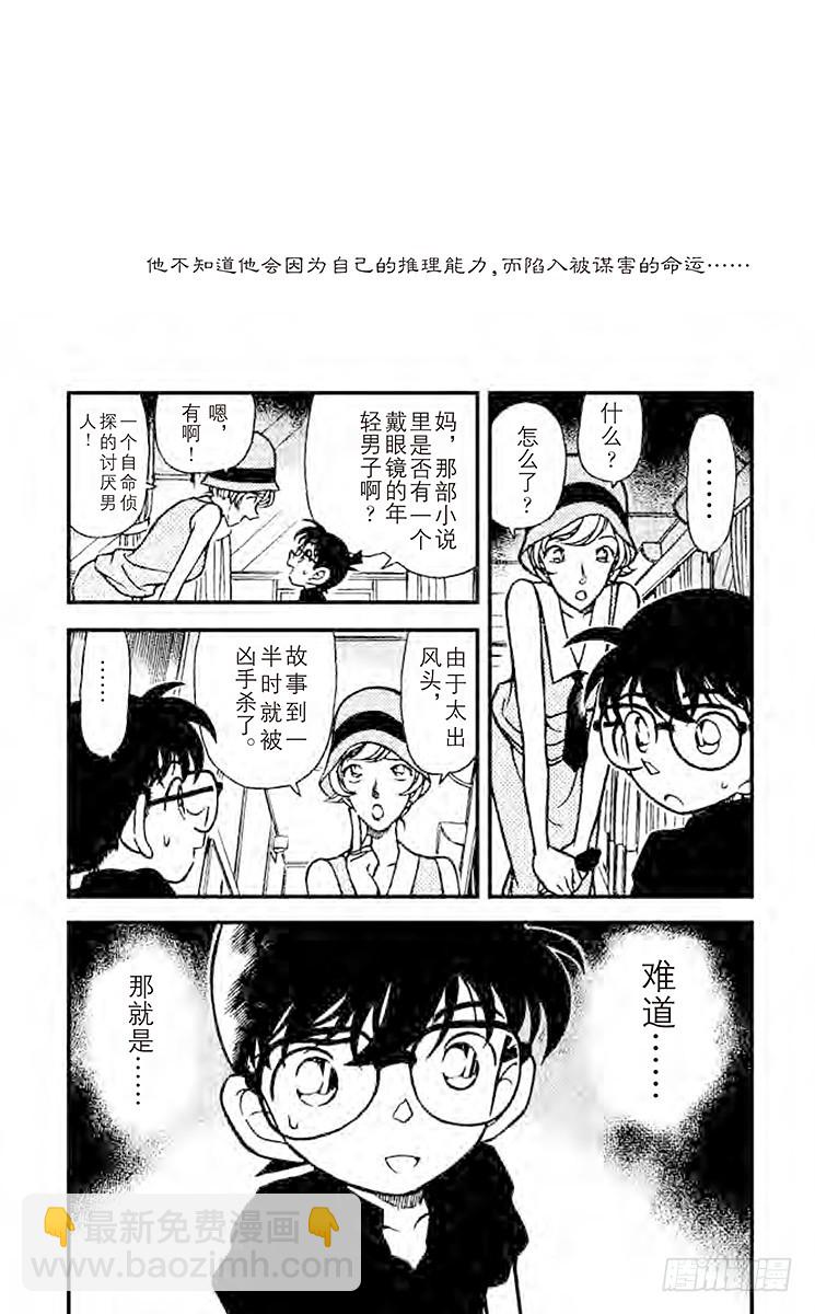 FILE.6 To be con17