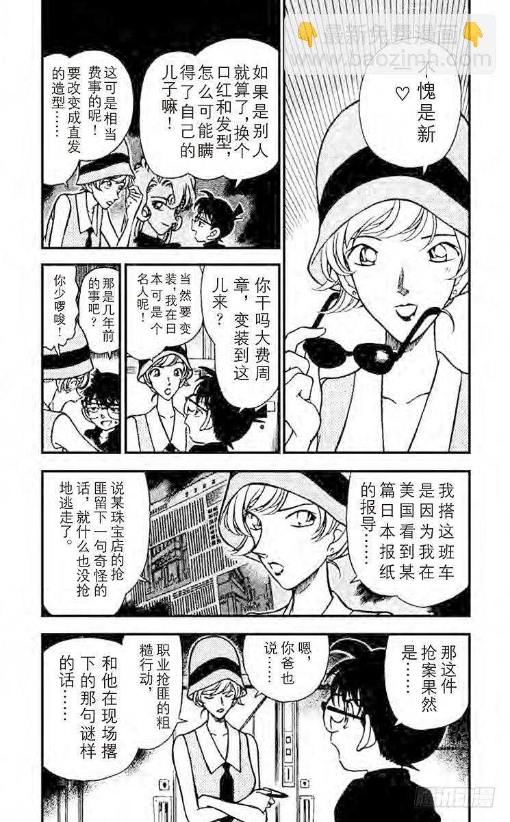 FILE.6 To be con2
