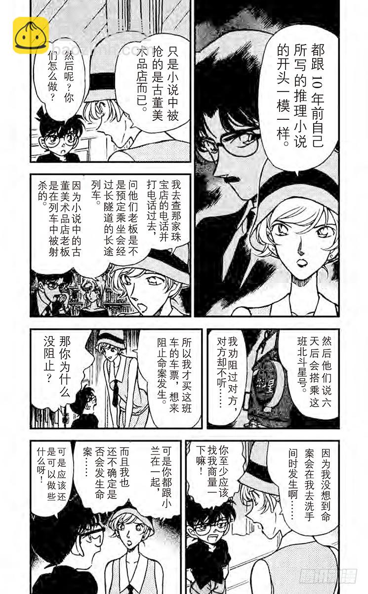 FILE.6 To be con3