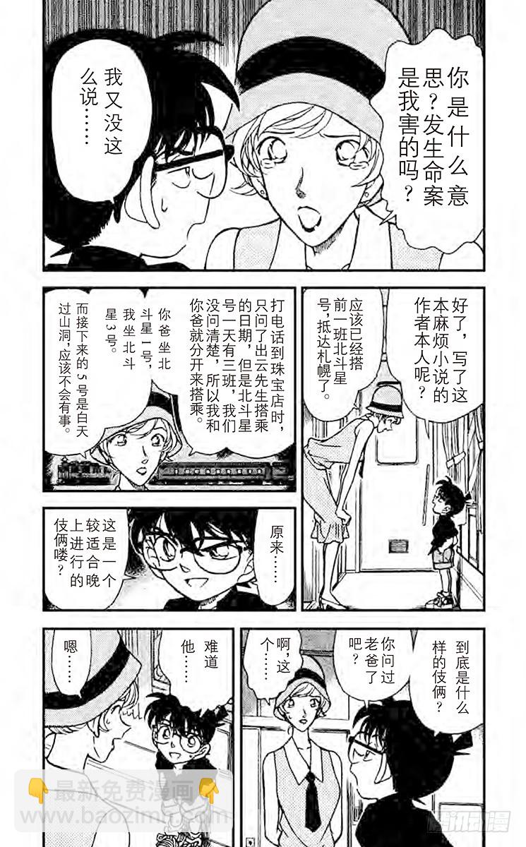FILE.6 To be con4
