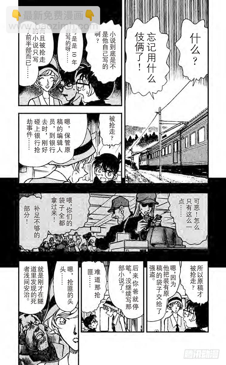 FILE.6 To be con5